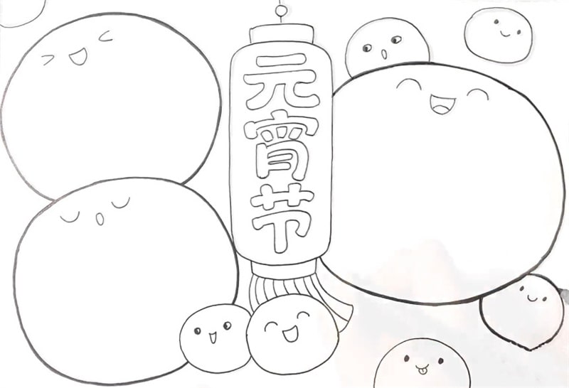 元宵節(jié)的手抄報(bào)怎么畫(huà)圖片