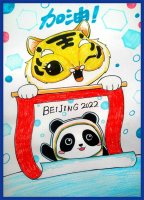 虎年冬奧會冰墩墩兒童繪畫《虎年加油》