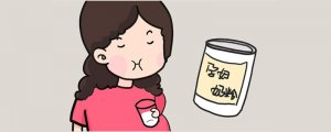 孕婦喝什么奶粉好