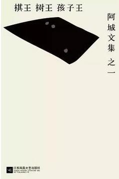 經(jīng)典當(dāng)代文學(xué)作品推薦，7本豆瓣9分好評的當(dāng)代作家作品