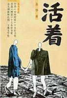 7本中國當(dāng)代作家經(jīng)典文學(xué)作品推薦