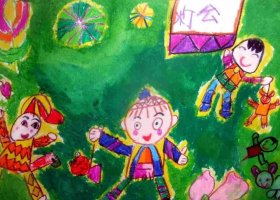 元宵節(jié)兒童畫圖片