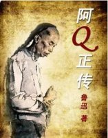 國(guó)內(nèi)外經(jīng)典名著書(shū)單精選