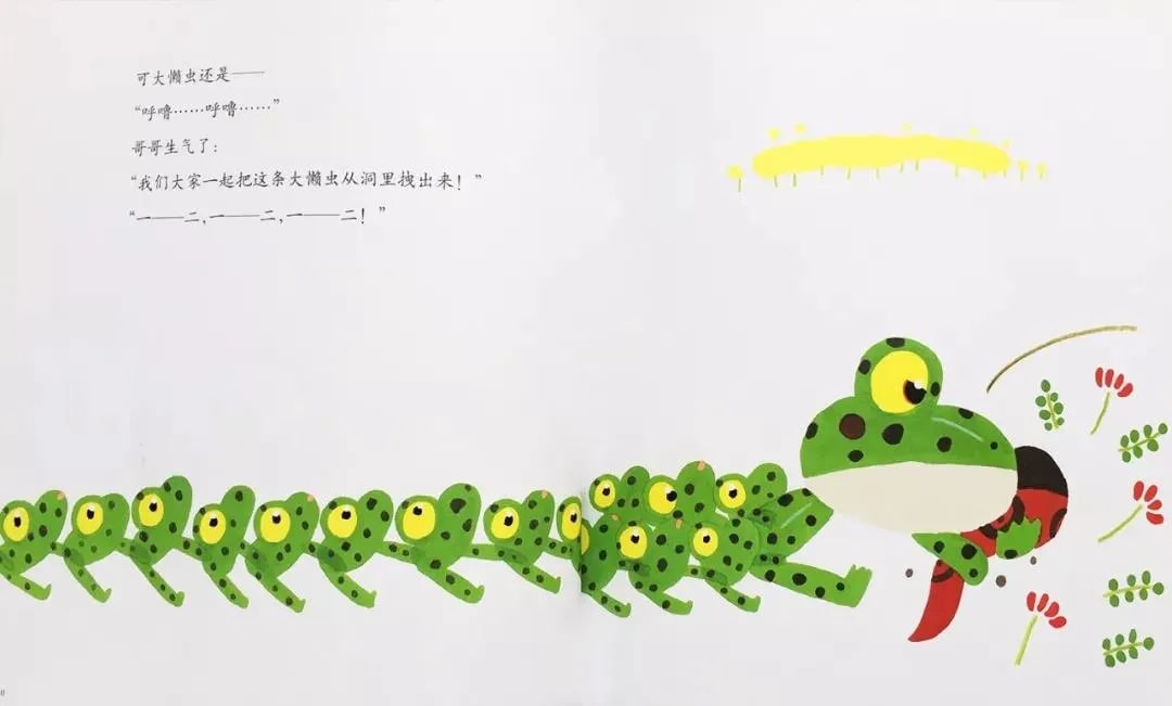 春季繪本故事《999個青蛙兄弟的春天》