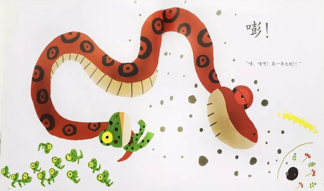 春季繪本故事《999個青蛙兄弟的春天》