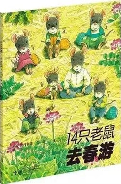 6本關(guān)于春天的繪本推薦