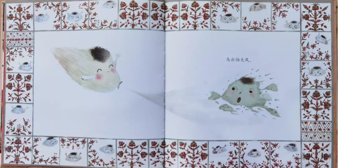 中國民間故事繪本《老鼠嫁女》
