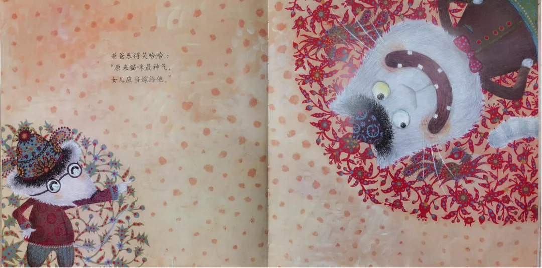 中國民間故事繪本《老鼠嫁女》