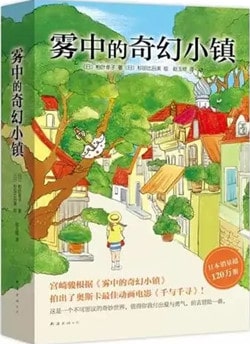 好看的幻想成長(zhǎng)小說(shuō)推薦