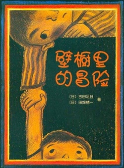 好看的幻想成長(zhǎng)小說(shuō)推薦