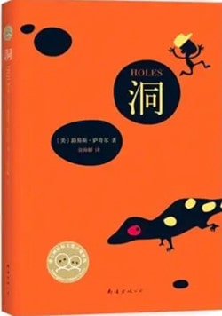 好看的幻想成長(zhǎng)小說(shuō)推薦