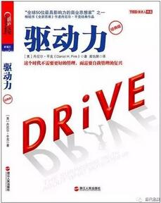 華為給高級(jí)干部推薦的九本書(shū)