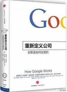 華為給高級(jí)干部推薦的九本書(shū)