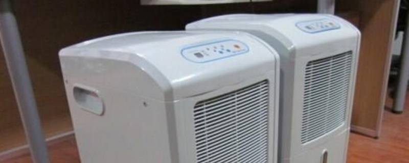 除濕機(jī)原理