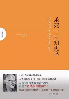 5本熱門經(jīng)典法律書籍推薦