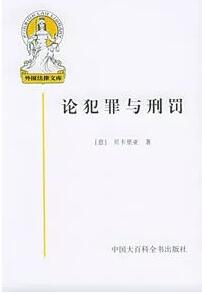 5本熱門經(jīng)典法律書籍推薦
