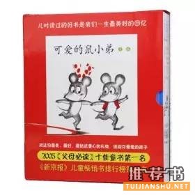 1-2歲寶寶看哪些書？自家小書單分享