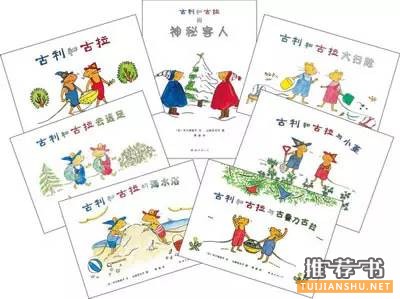 1-2歲寶寶看哪些書？自家小書單分享