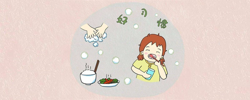 如何預(yù)防小兒蛔蟲(chóng)病