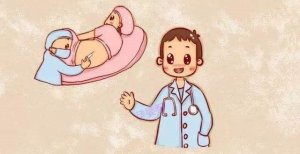 無痛分娩前需要注意什么？