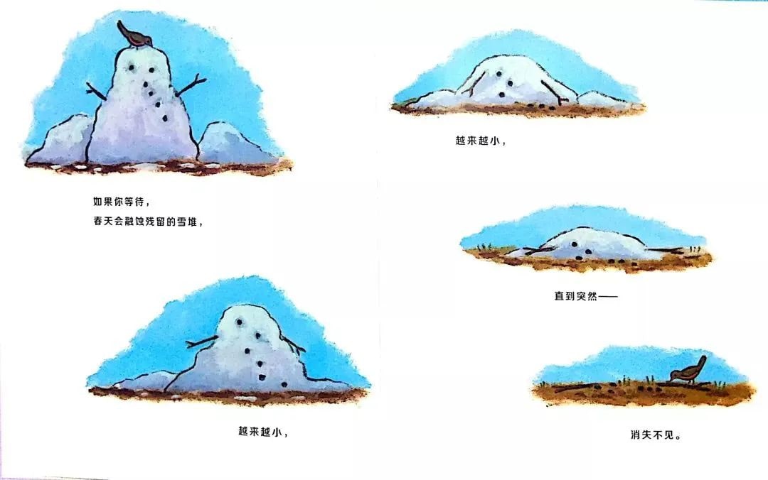 繪本故事《當春天來臨》教孩子認識春天