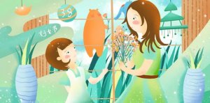 幼兒園三八婦女節(jié)主題活動(dòng)方案《我為媽媽加油