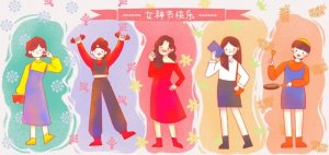 幼兒園三八婦女節(jié)主題活動方案《猜猜我有多愛你》