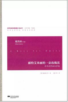 抓心又治愈的短篇小說集，幫你開啟元氣滿滿的一周