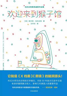 抓心又治愈的短篇小說集，幫你開啟元氣滿滿的一周