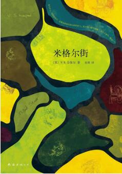 抓心又治愈的短篇小說集，幫你開啟元氣滿滿的一周