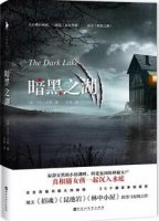 9本好看的懸疑推理小說推薦