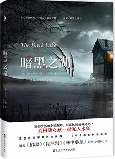 9本好看的懸疑推理小說，陪你度過難熬的秋老虎