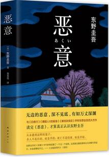 9本好看的懸疑推理小說，陪你度過難熬的秋老虎