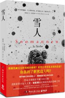 9本好看的懸疑推理小說，陪你度過難熬的秋老虎
