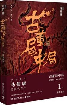 9本好看的懸疑推理小說，陪你度過難熬的秋老虎