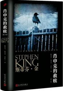 9本好看的懸疑推理小說，陪你度過難熬的秋老虎