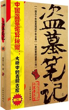 9本好看的懸疑推理小說，陪你度過難熬的秋老虎
