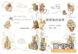 9本孩子們自己評(píng)選出來的最吸引他們的好書 