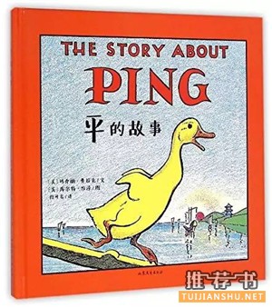 9本孩子們自己評(píng)選出來的最吸引他們的好書 