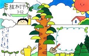 植樹(shù)節(jié)手抄報(bào)繪畫簡(jiǎn)單好看