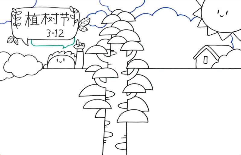 植樹節(jié)手抄報繪畫簡單好看