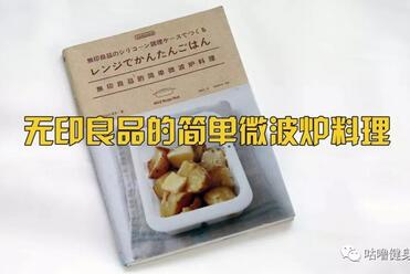 拯救蘿卜腿？發(fā)胖？10本健身和飲食的書幫你解決問題