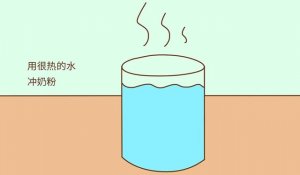 這些水不宜沖奶粉