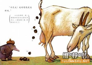 關(guān)于小朋友的便便話(huà)題的書(shū)單推薦 