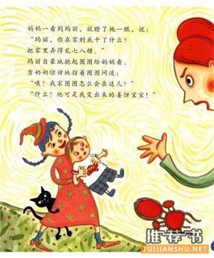 關(guān)于小朋友的便便話(huà)題的書(shū)單推薦 