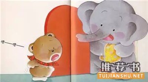 關(guān)于小朋友的便便話(huà)題的書(shū)單推薦 