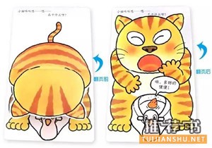 關(guān)于小朋友的便便話(huà)題的書(shū)單推薦 