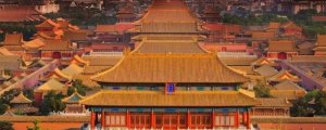 故宮是哪個朝代建的