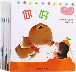 給1-2歲寶寶的繪本書單，屯這六本書就夠了