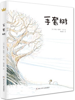 植樹節(jié)主題繪本推薦，繪本中的綠色希望